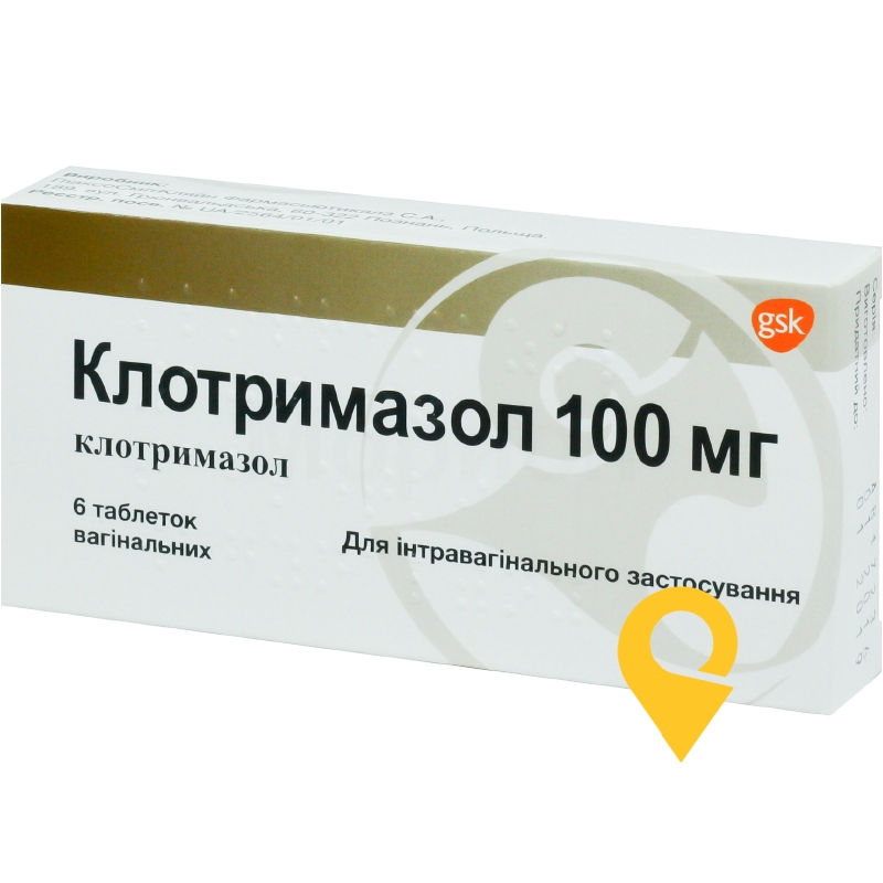 Клотримазол табл. вагінал. 100 мг №6 Delpharm Poznan S.A (Польща)