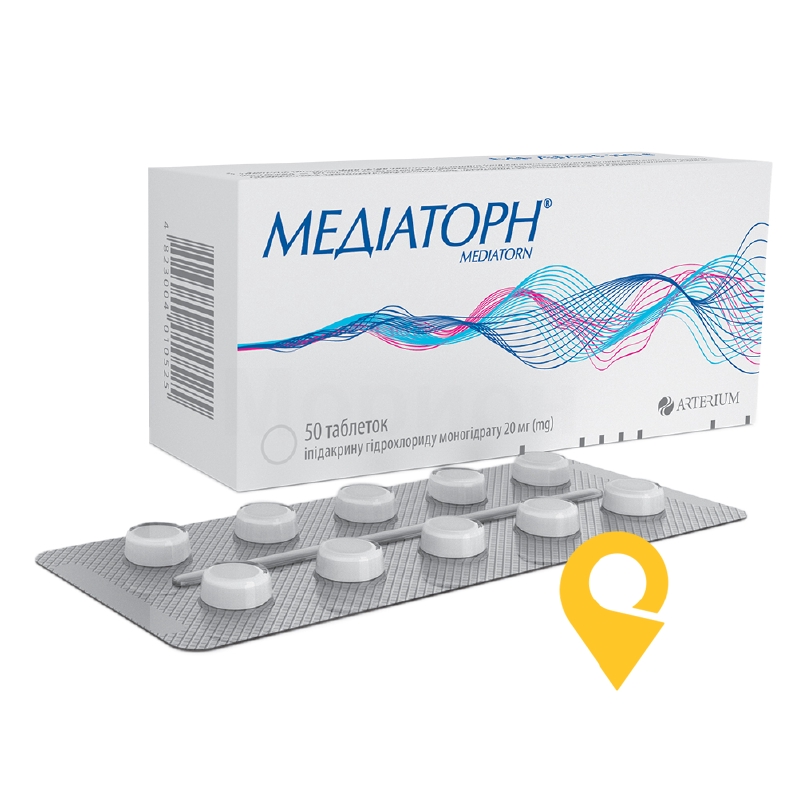 Медіаторн®, таблетки, блістер, №50