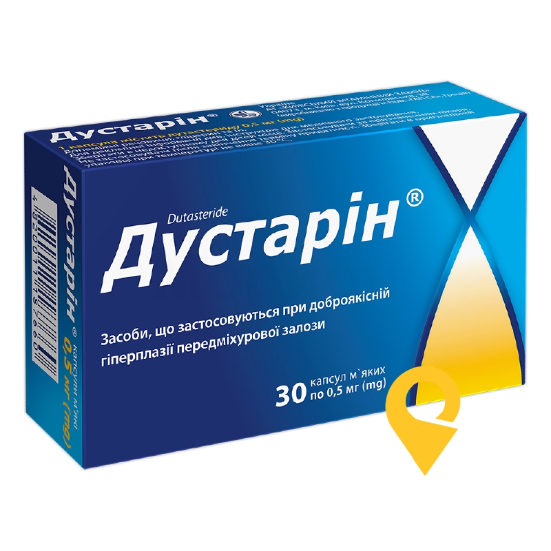 Дустарін®, капсули м'які, блістер, №30