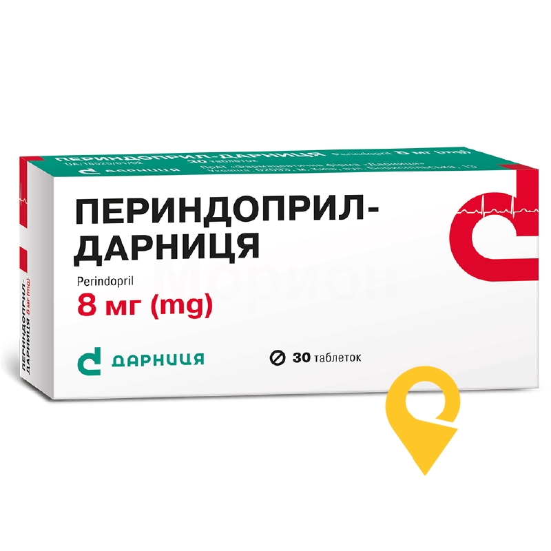 Периндоприл-Дарниця, таблетки, контурна чарункова упаковка, №30