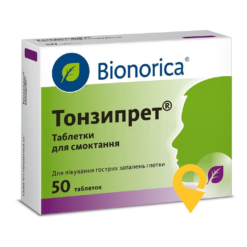 Тонзипрет®, таблетки для смоктання, №50
