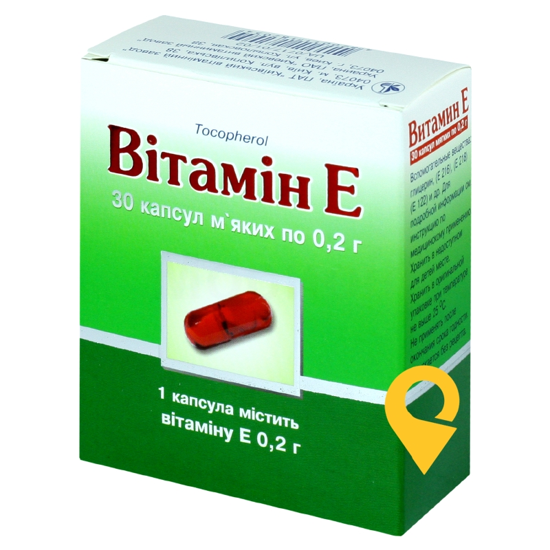 Вітамін E капс. м'які 200 мг №30 Київський вітамінний завод (Україна)