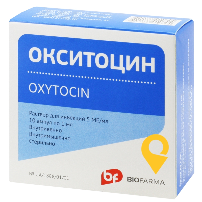 Окситоцин р-н д/ін. 5 МО/мл 1.мл №10 ФЗ 