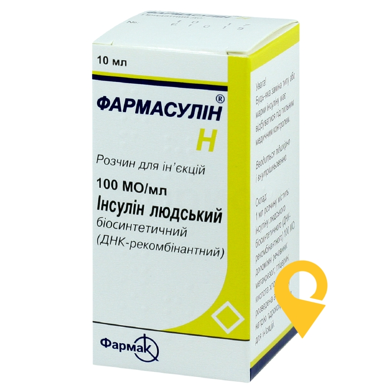 Фармасулін H р-н д/ін. 100 МО/мл 10.мл Фармак (Україна)