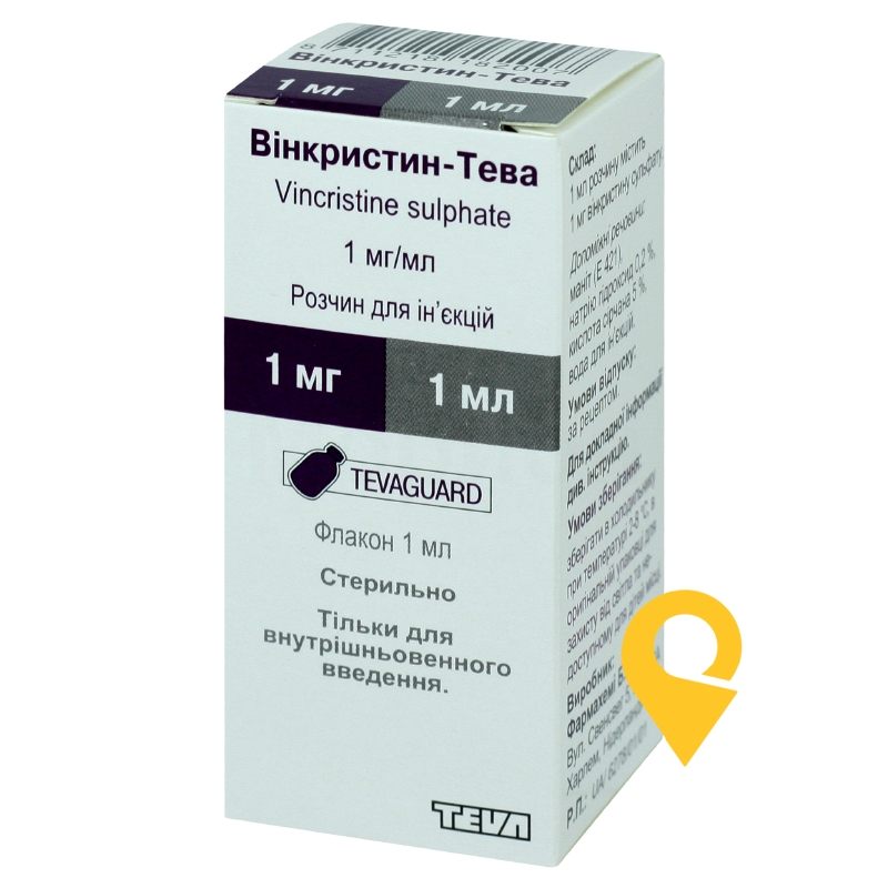 Вінкристин р-н д/ін. 1 мг/мл 1.мл Фармахемі (Нідерланди)