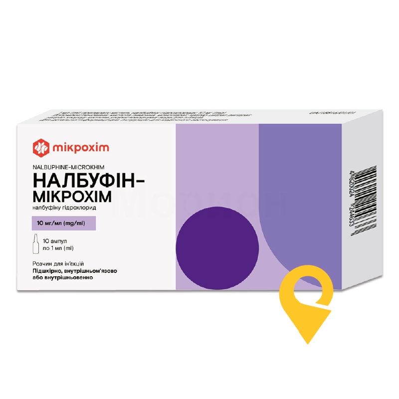 Налбуфін-Мікрохім, розчин для ін'єкцій, ампула, №10