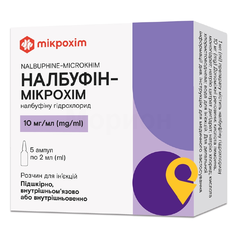 Налбуфін-Мікрохім, розчин для ін'єкцій, ампула, №5