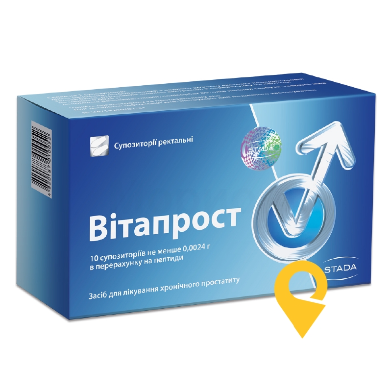 Вітапрост, супозиторії ректальні, контурна чарункова упаковка, №10