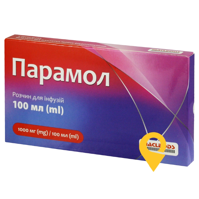 Парамол р-н д/інф 10 мг/мл 100.мл Фарматрейд (Україна)