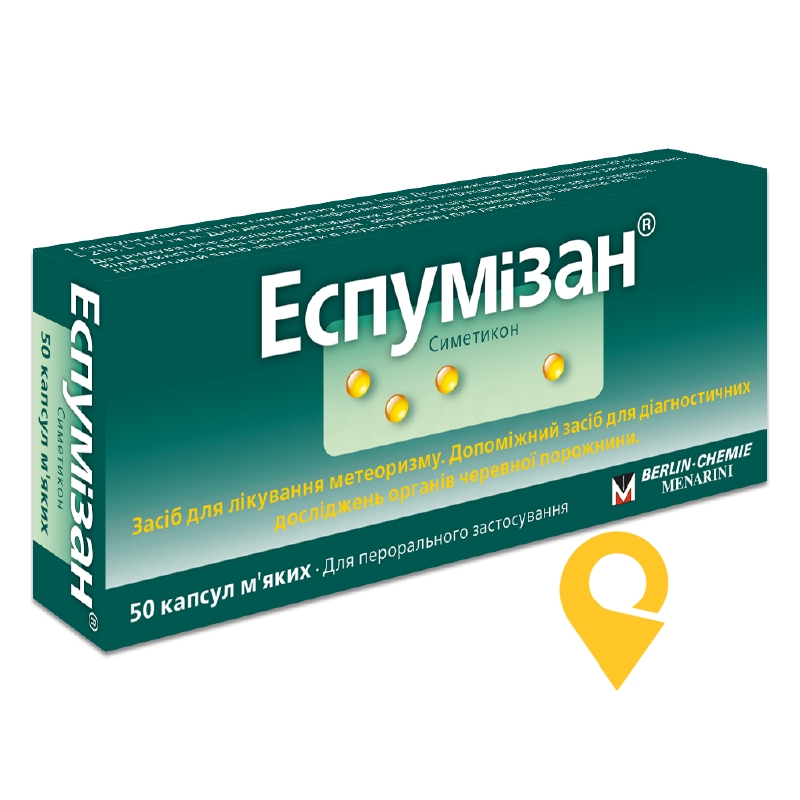 Еспумізан капс. 40 мг №50 Берлін-Хемі АГ (Менаріні Груп) (Німеччина)