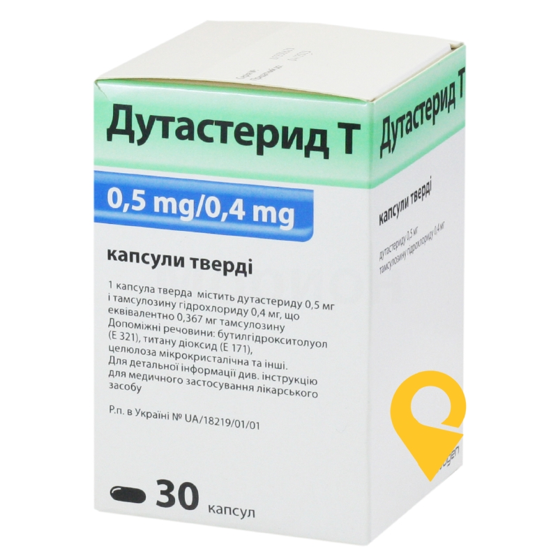 Дутастерид Т, капсули тверді, пляшка, №30