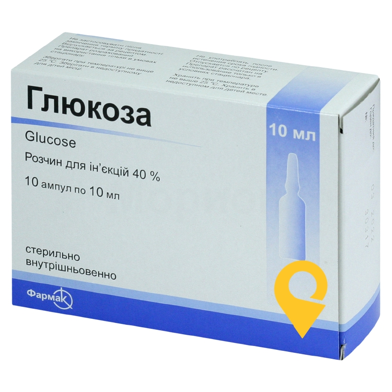 Глюкоза, розчин для ін'єкцій, ампула, №10