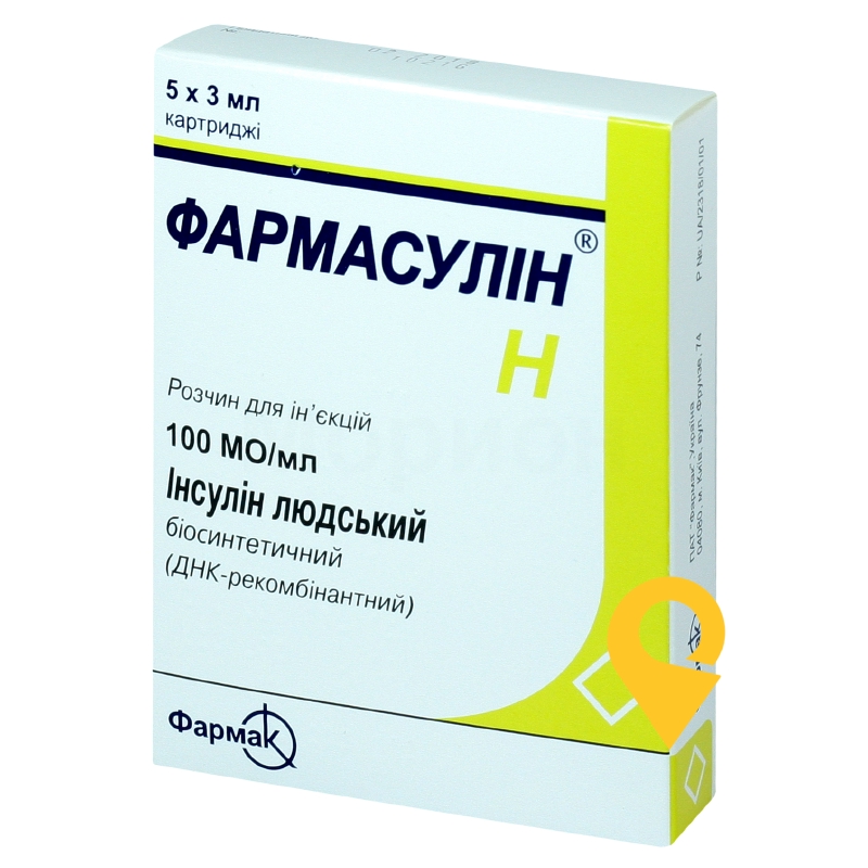 Фармасулін H р-н д/ін. 100 МО/мл 3.мл №5 Фармак (Україна)