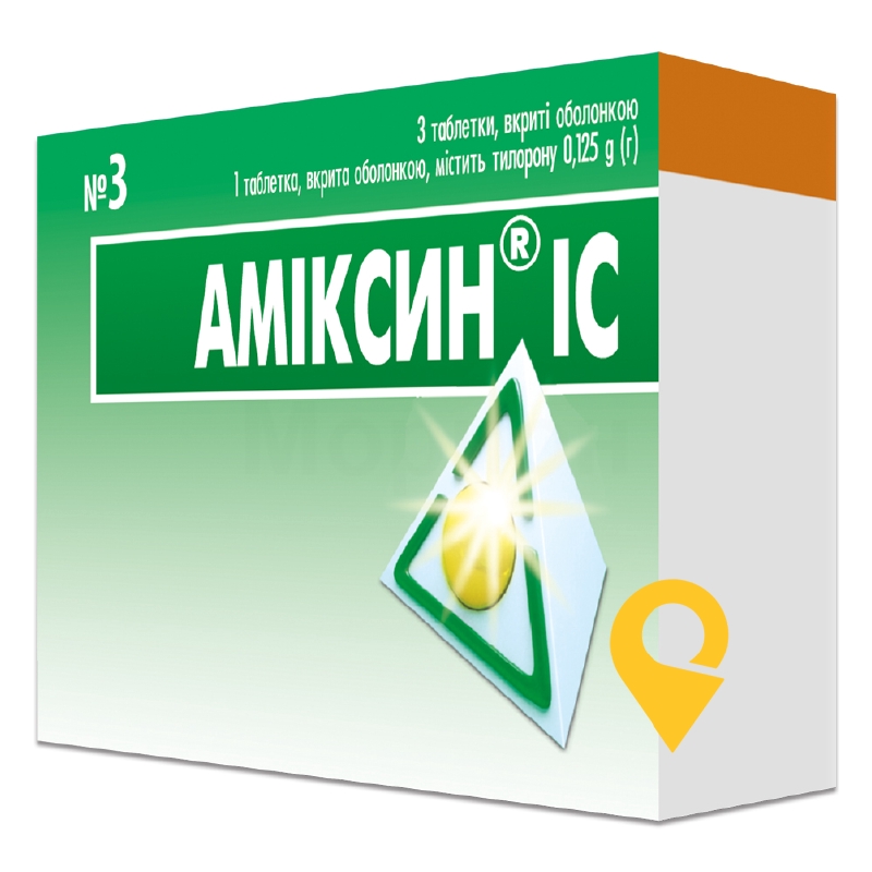 Аміксин табл. 125 мг №3 ІнтерХім (Україна)