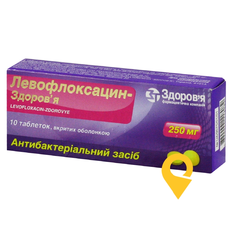 Левофлоксацин табл. 250 мг №10 Здоров'я ФК (Україна)