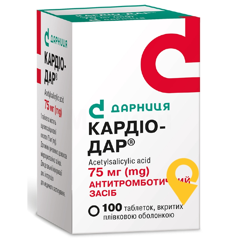 Кардіо-Дар®, таблетки, вкриті плівковою оболонкою, контейнер, №100