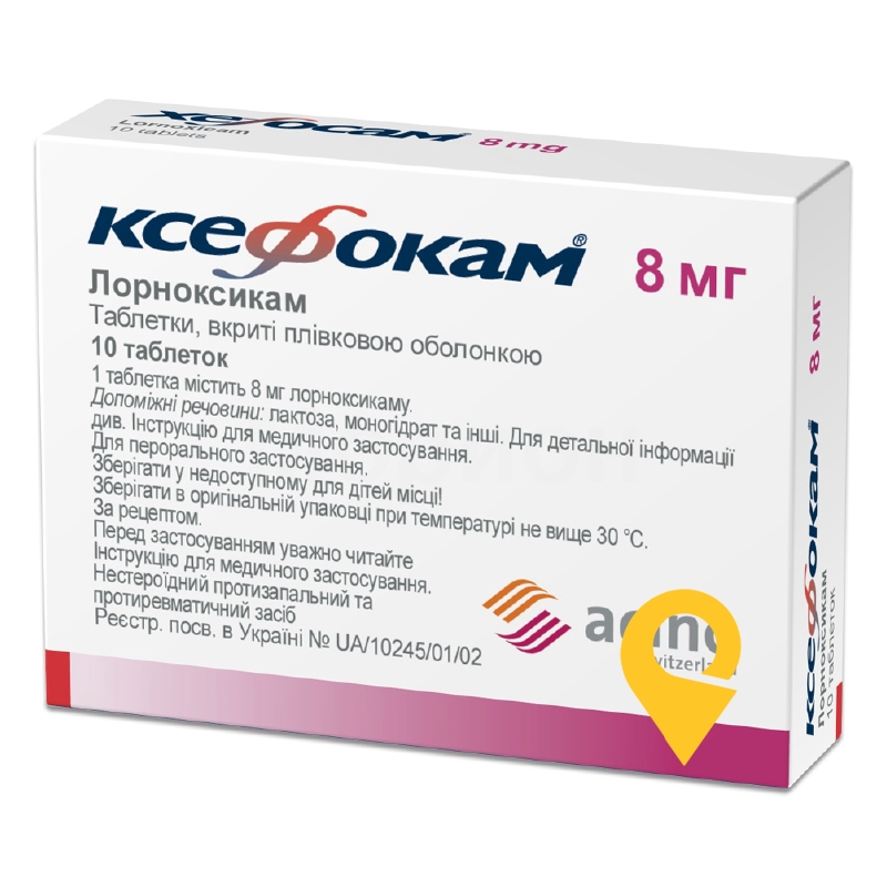 Ксефокам табл. 8 мг №10 Такеда (Німеччина)