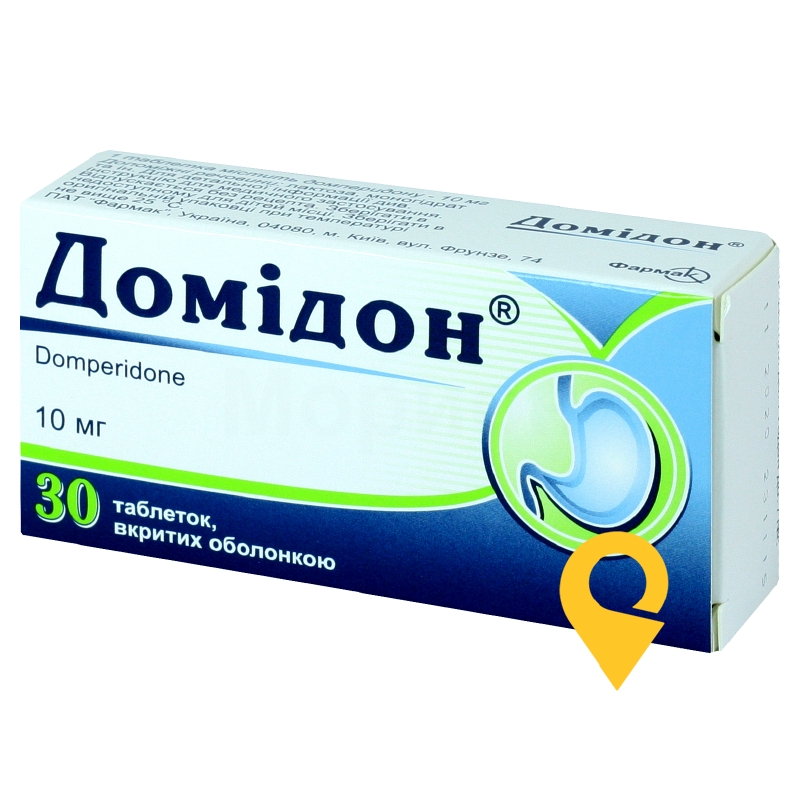 Домідон табл. 10 мг №30 Фармак (Україна)