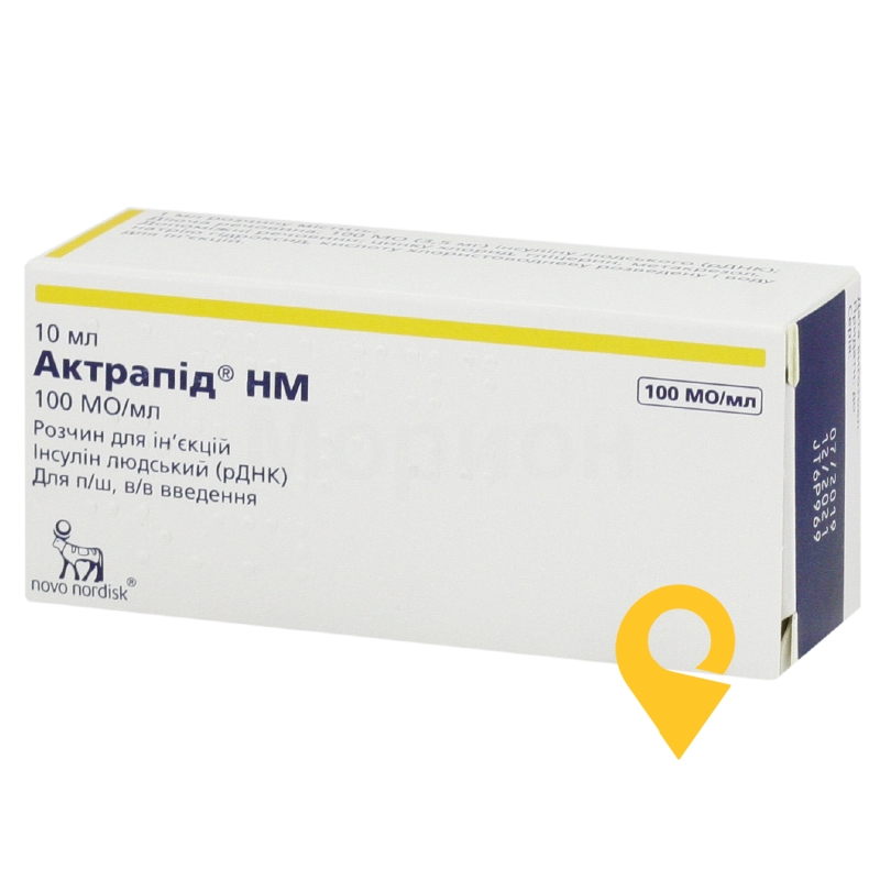 Актрапід НМ р-н д/ін. 100 МО/мл 10.мл Ново Нордіск (Данія)
