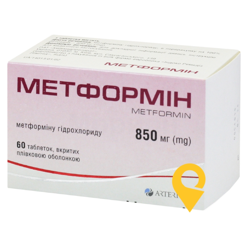 Метформін, таблетки, вкриті плівковою оболонкою, блістер, №60