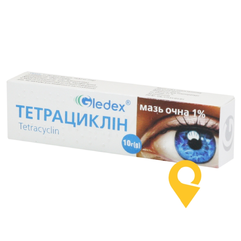 Тетрациклін мазь очна 1 % 10.г Арпімед (Вірменія)
