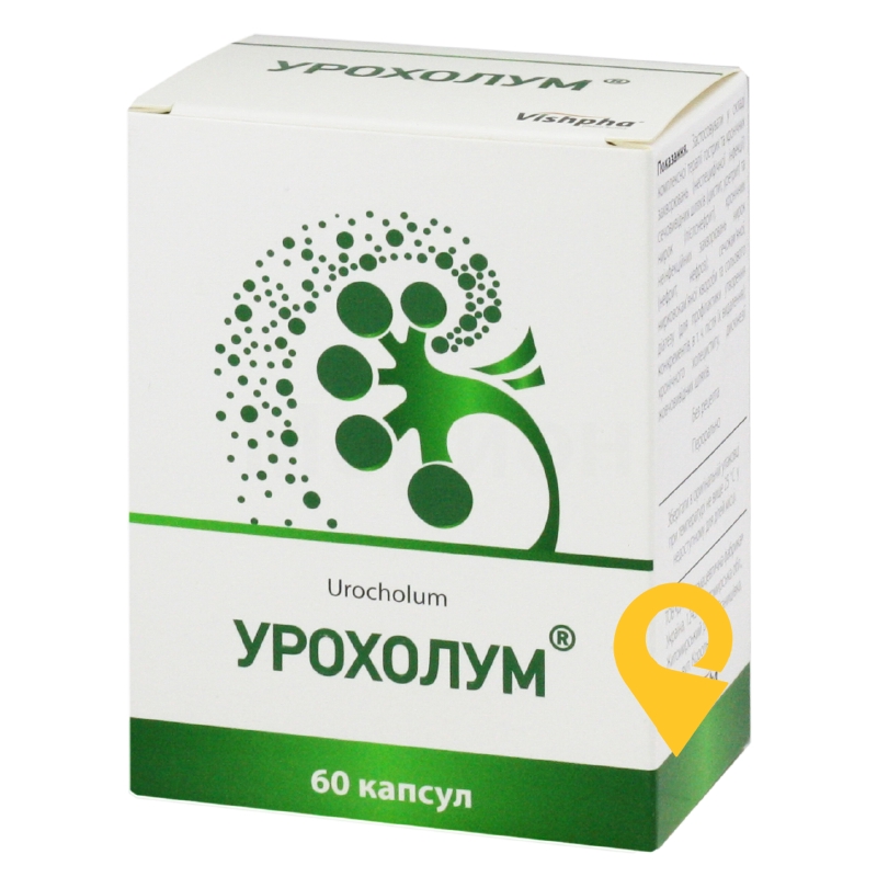 Урохолум®, капсули, блістер, №60