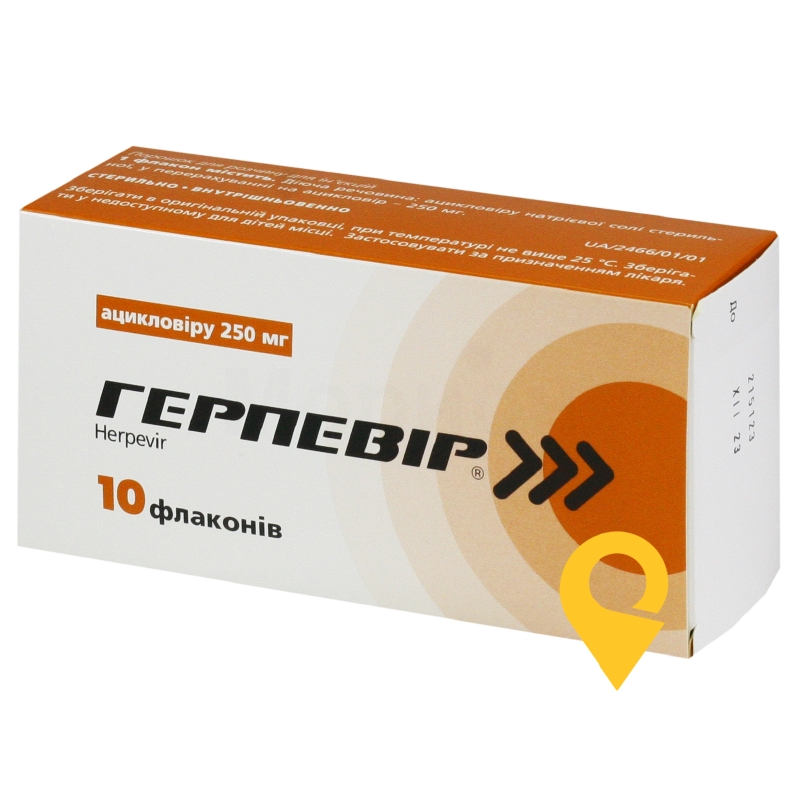 Герпевір пор. д/ін. 250 мг №10 Київмедпрепарат (Україна)