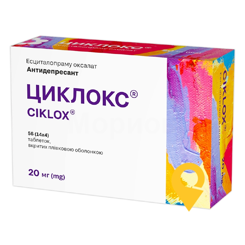 Циклокс®, таблетки, вкриті плівковою оболонкою, блістер, №56