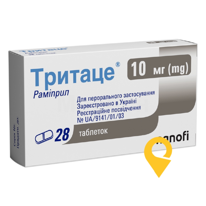 Тритаце®, таблетки, №28