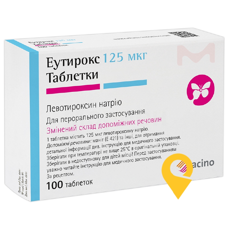 Еутирокс табл. 125 мкг №100 Merck Healthcare KGaA (Німеччина)