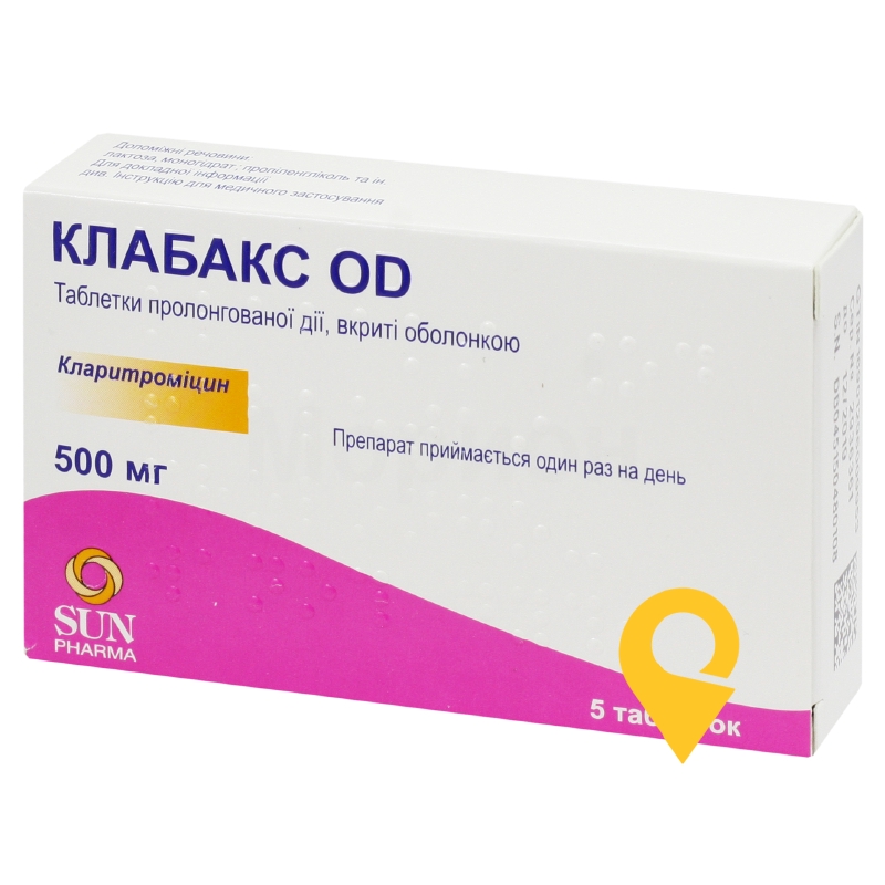 Клабакс OD табл. пролонг. 500 мг №5 САН (Індія)