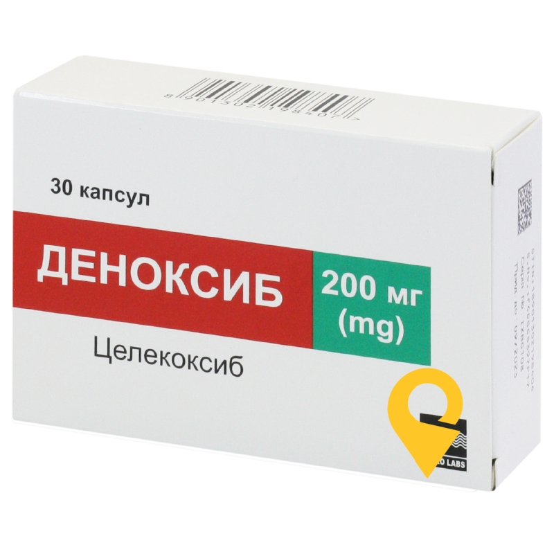 Деноксиб, капсули, блістер, №30