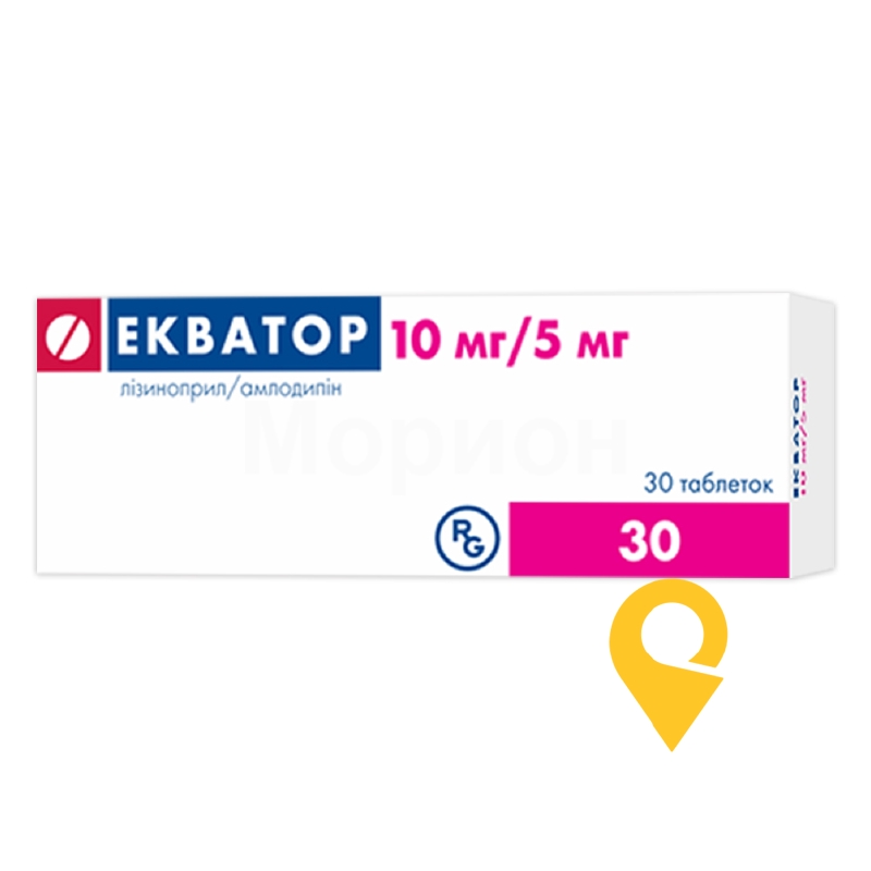 Екватор табл. 10 мг + 5 мг №30 Гедеон Ріхтер (Угорщина)