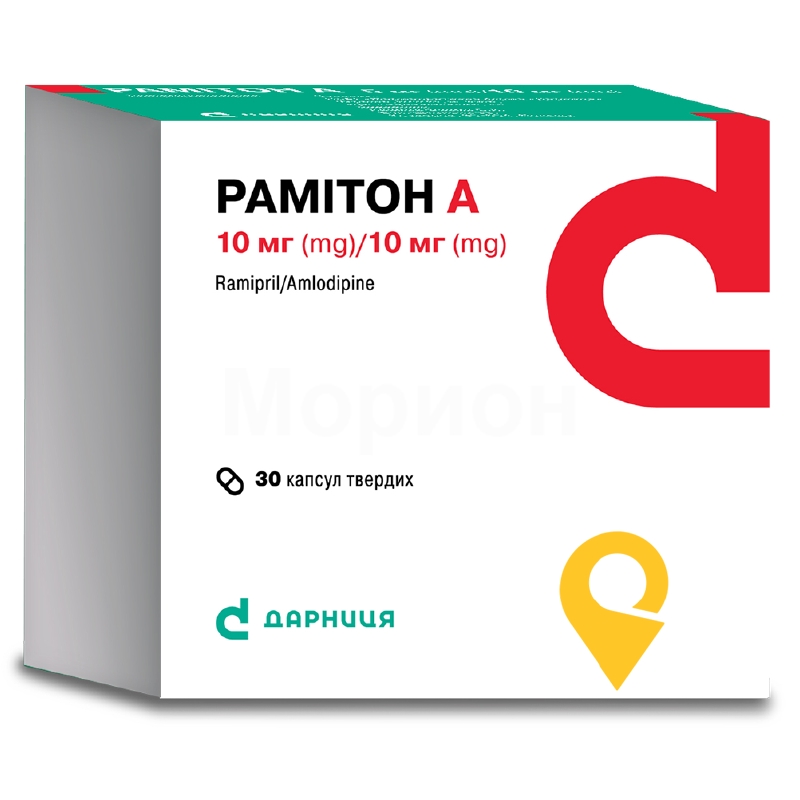 Рамітон А, капсули тверді, блістер, №30