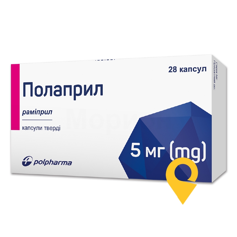 Полаприл капс. тверд. 5 мг №28 Польфарма (Польща)