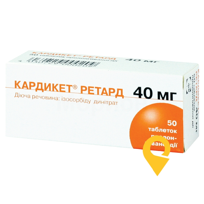 Кардикет ретард табл. пролонг. 40 мг №50 Ейсіка Фармасьютикалз (Німеччина)