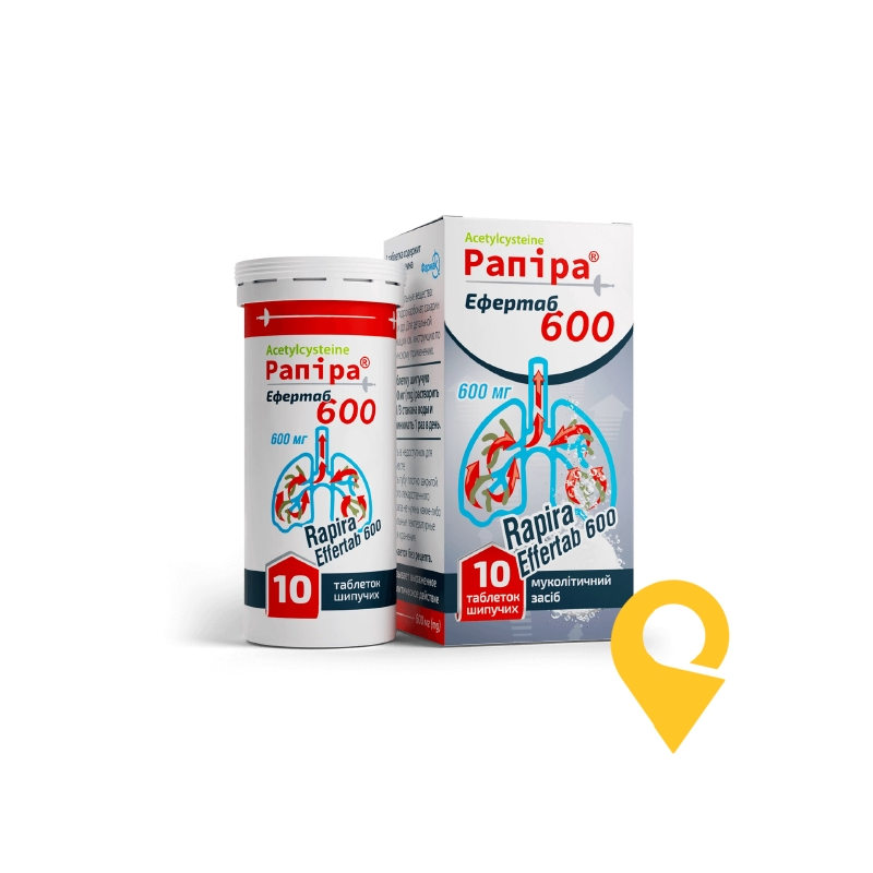 Рапіра® Ефертаб 600, таблетки шипучі, туба, №10