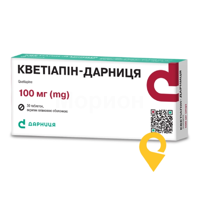 Кветіапін-Дарниця, таблетки, вкриті плівковою оболонкою, блістер, №30