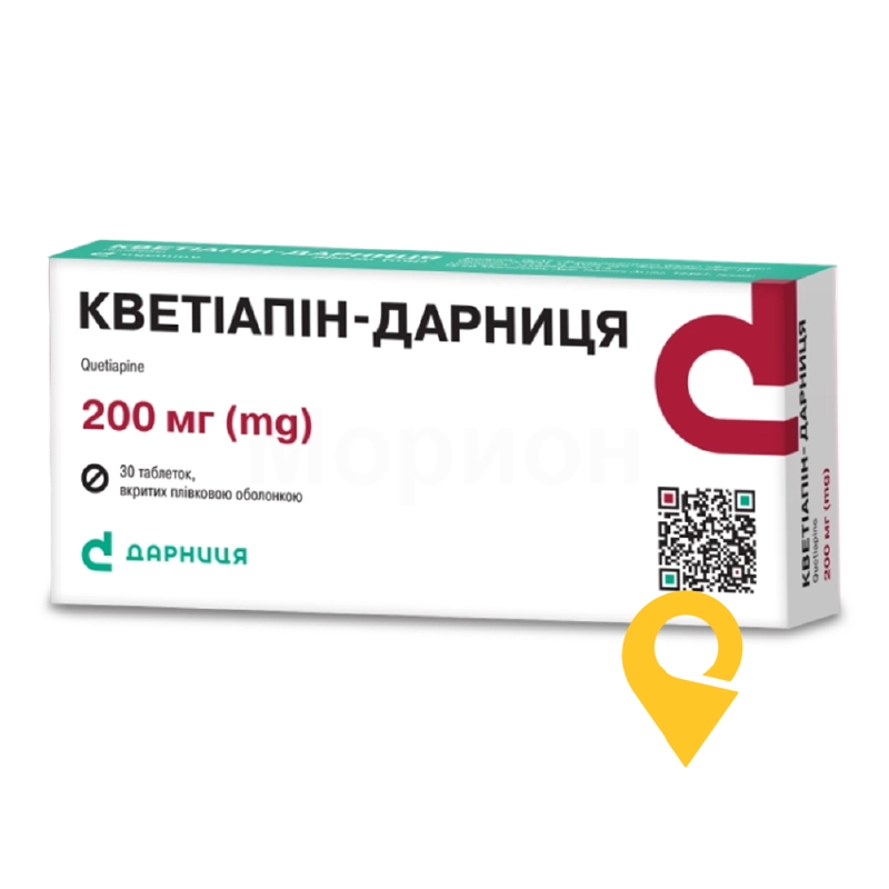 Кветіапін-Дарниця, таблетки, вкриті плівковою оболонкою, блістер, №30