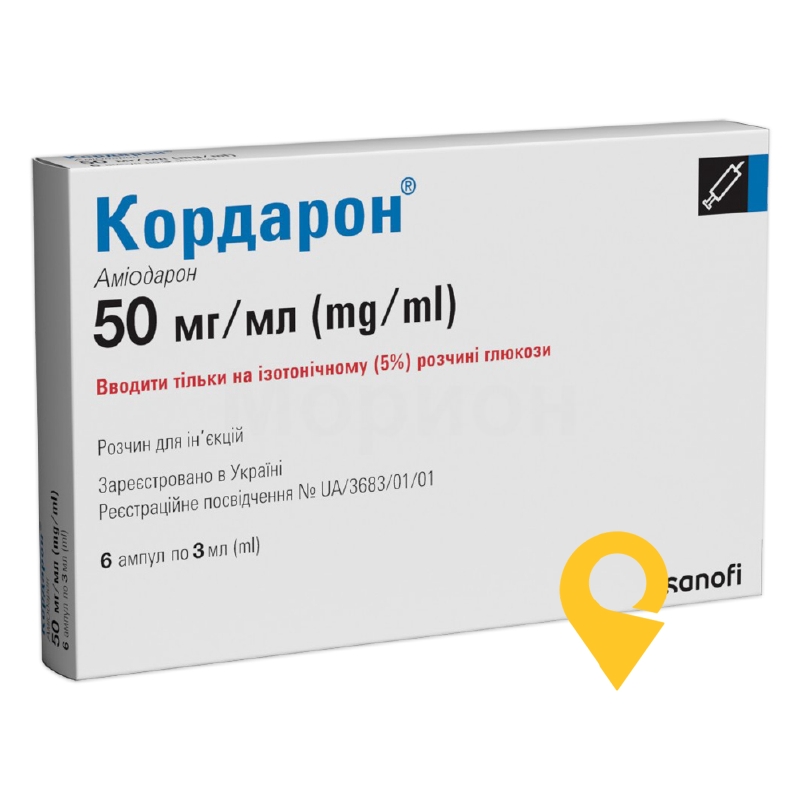 Кордарон®, розчин для ін'єкцій, ампула, №6