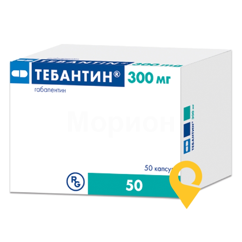 Тебантин капс. 300 мг №50 Гедеон Ріхтер (Угорщина)