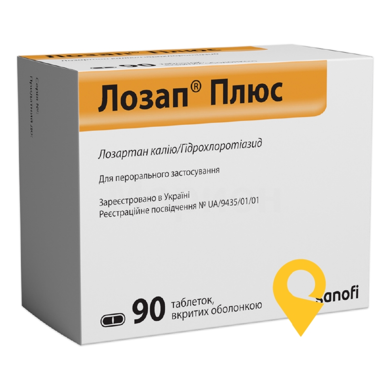 Лозап плюс табл. 50 мг + 12,5 мг №90 Зентіва (Чеська Республіка)