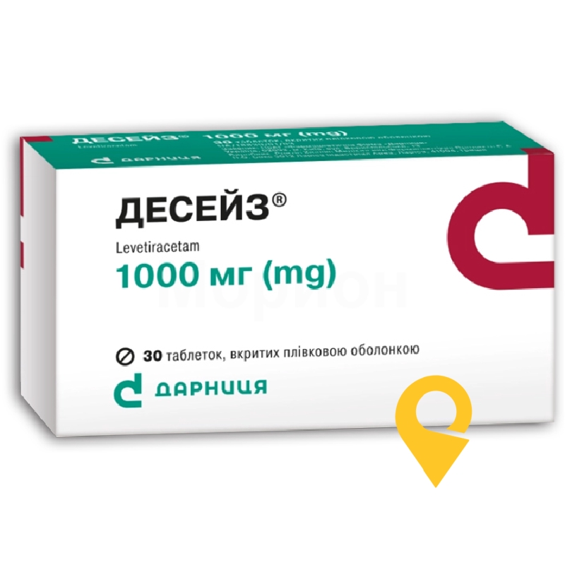 Десейз®, таблетки, вкриті плівковою оболонкою, блістер, №30