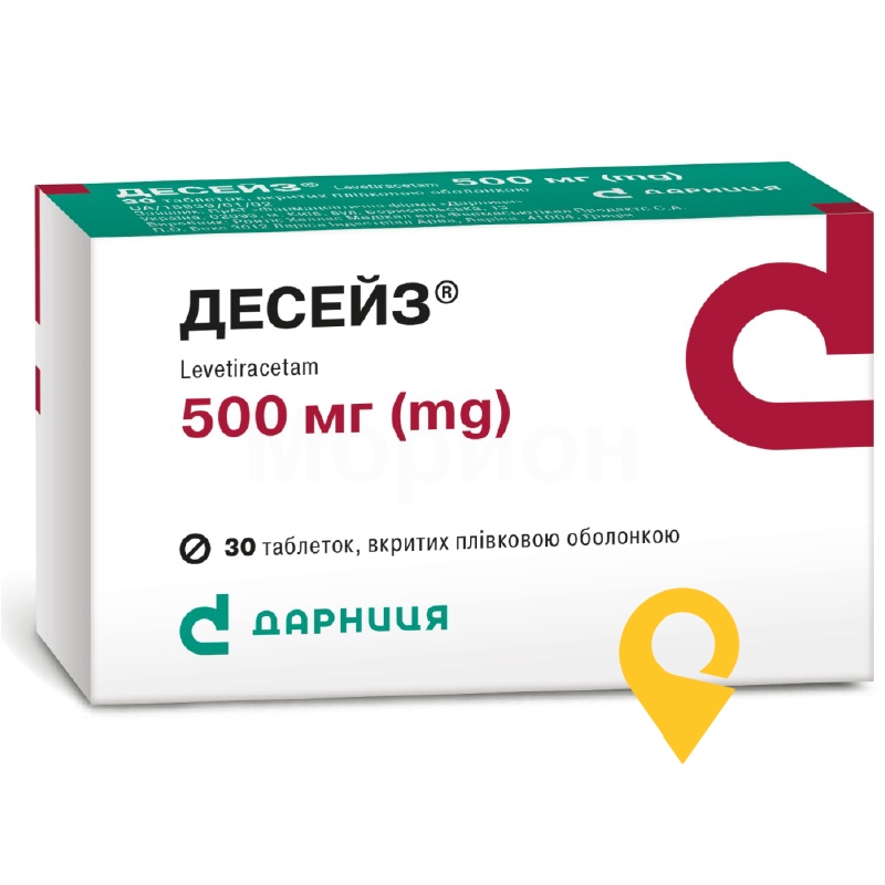 Десейз®, таблетки, вкриті плівковою оболонкою, блістер, №30