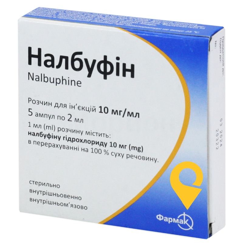 Налбуфін, розчин для ін'єкцій, ампула, №5