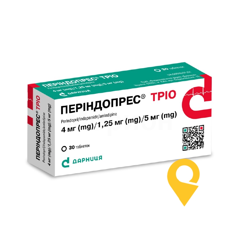 Періндопрес® Тріо, таблетки, блістер, №30