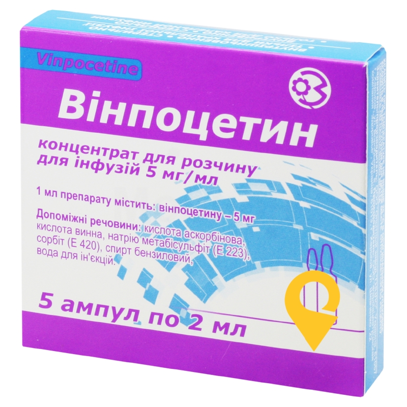 Вінпоцетин конц. інф. 5 мг/мл 2.мл №5 ДЗ ДНЦЛЗ (Україна)