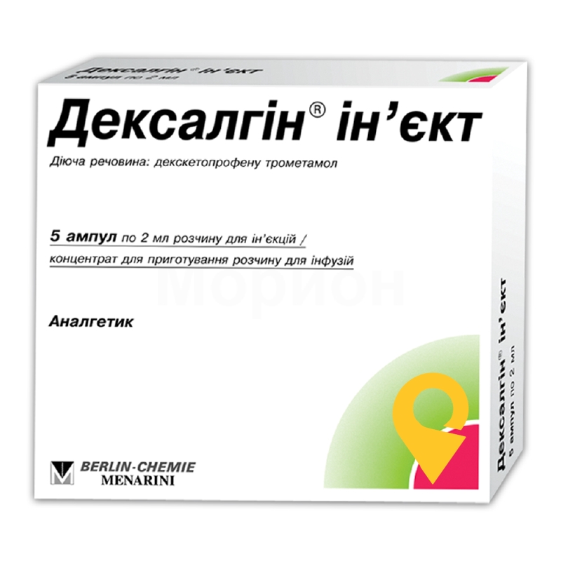 Дексалгін ін'єкт р-н д/ін. 25 мг/мл 2.мл №5 Менаріні Мануфактурінг (Італія)