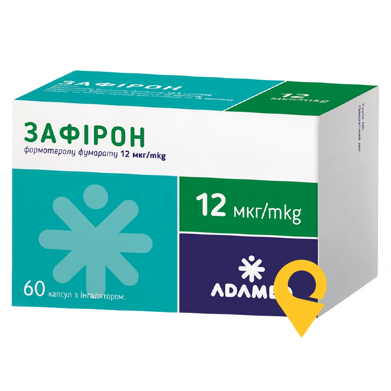 Зафірон капс. д/інг. 12 мкг з інгаляційним пристроєм №60 Адамед Фарма (Польща)