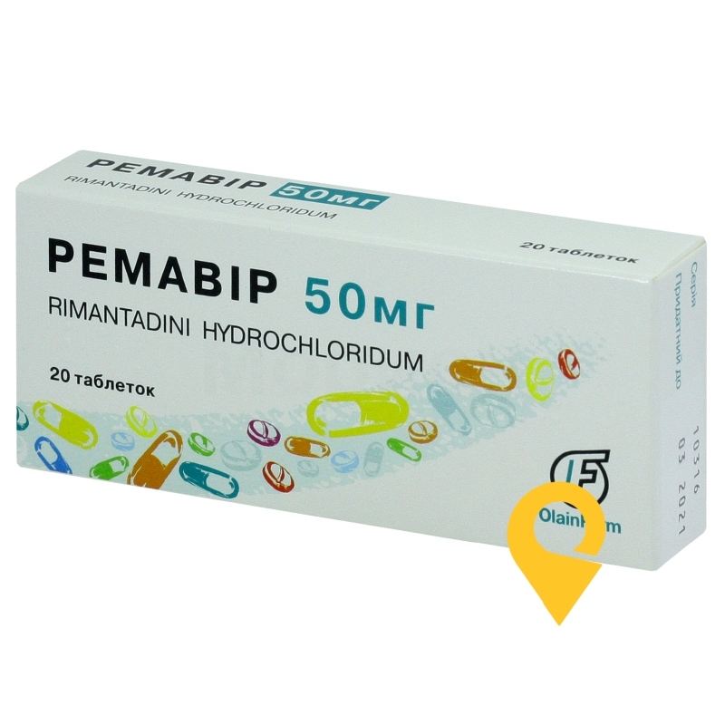 Ремавір табл. 50 мг №20 Олайнфарм (Латвія)